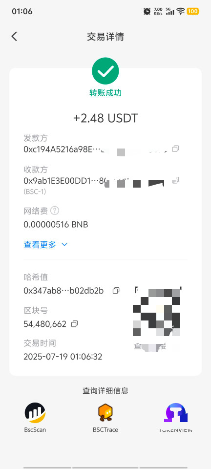 注册送15币 1币＝0.13u 实名完以后秒卖10币 必须在平台交易所卖 不能直接提币

52 / 作者:保安室吴大爷 / 