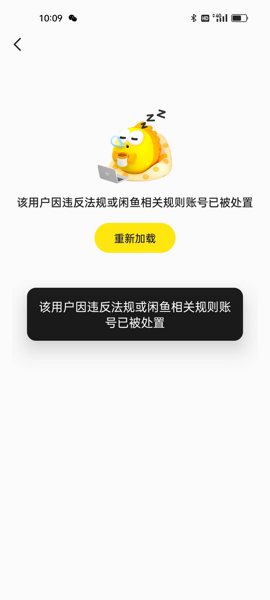 昨天出了by两个人头，7点完成到10点半不回我信息，鱼那边已读不回不给我确认收货。我63 / 作者:百步穿杨945 / 