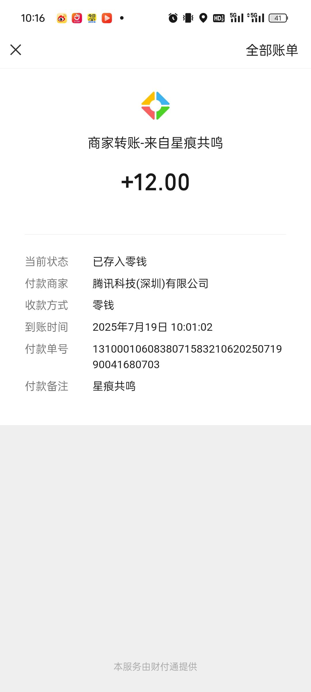 30级45分钟，还有包，老哥们冲

15 / 作者:cxxx111 / 