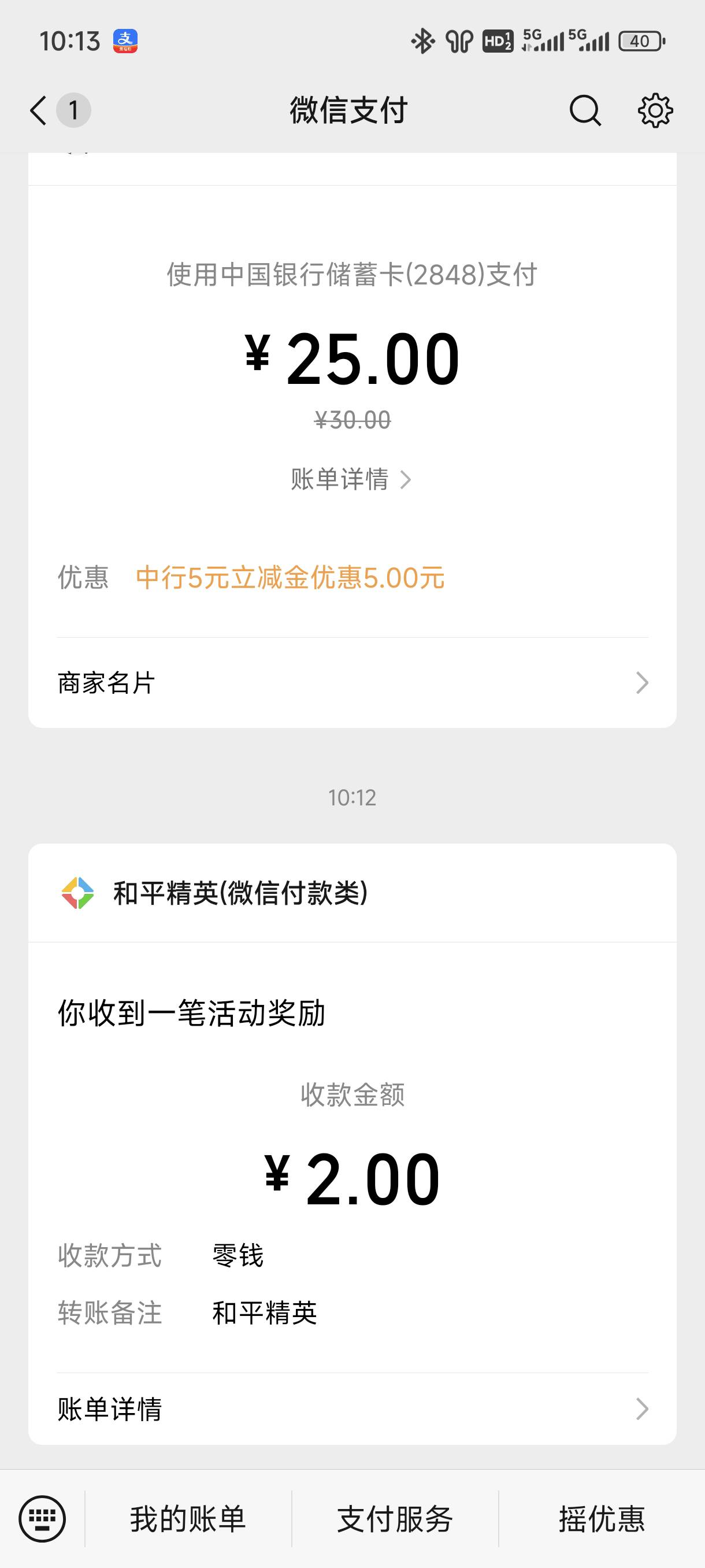 和平新链接。新用户注册抽奖。老用户登录抽奖https://game.weixin.qq.com/cgi-bin/act0 / 作者:虾鸡啵混日子 / 