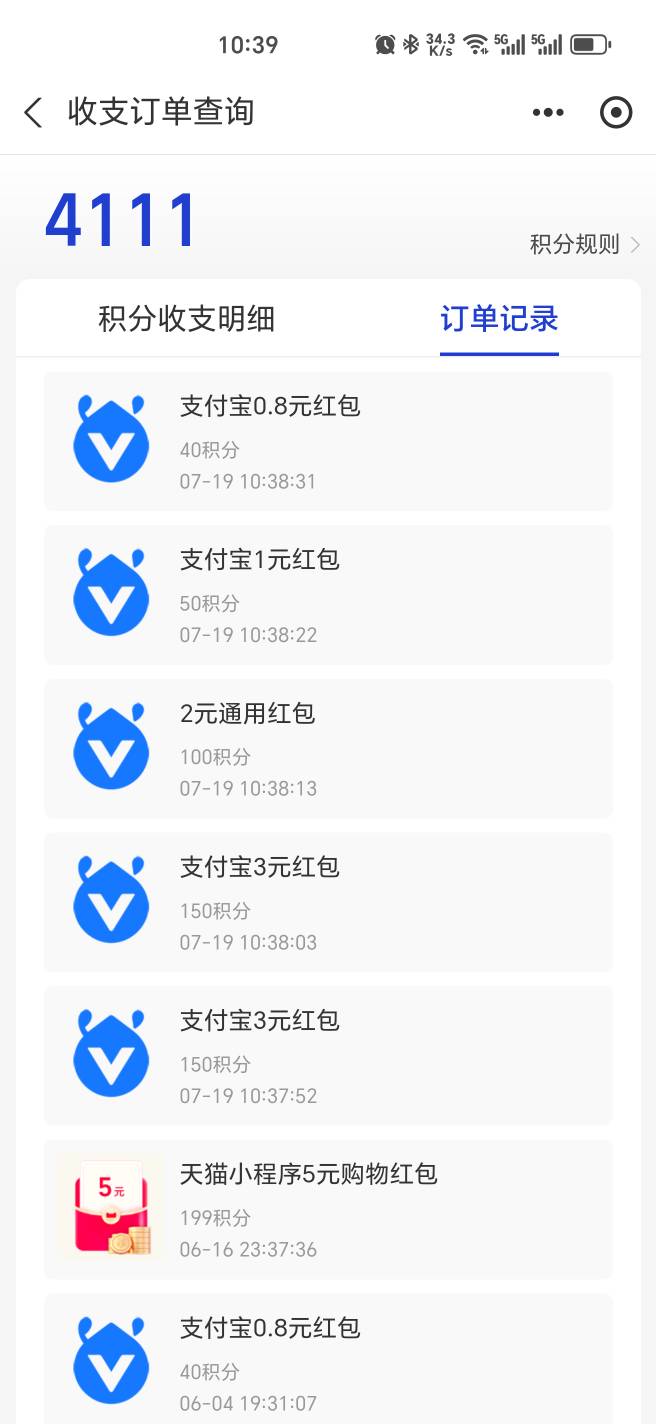 更新了快充

30 / 作者:幺幺灵 / 