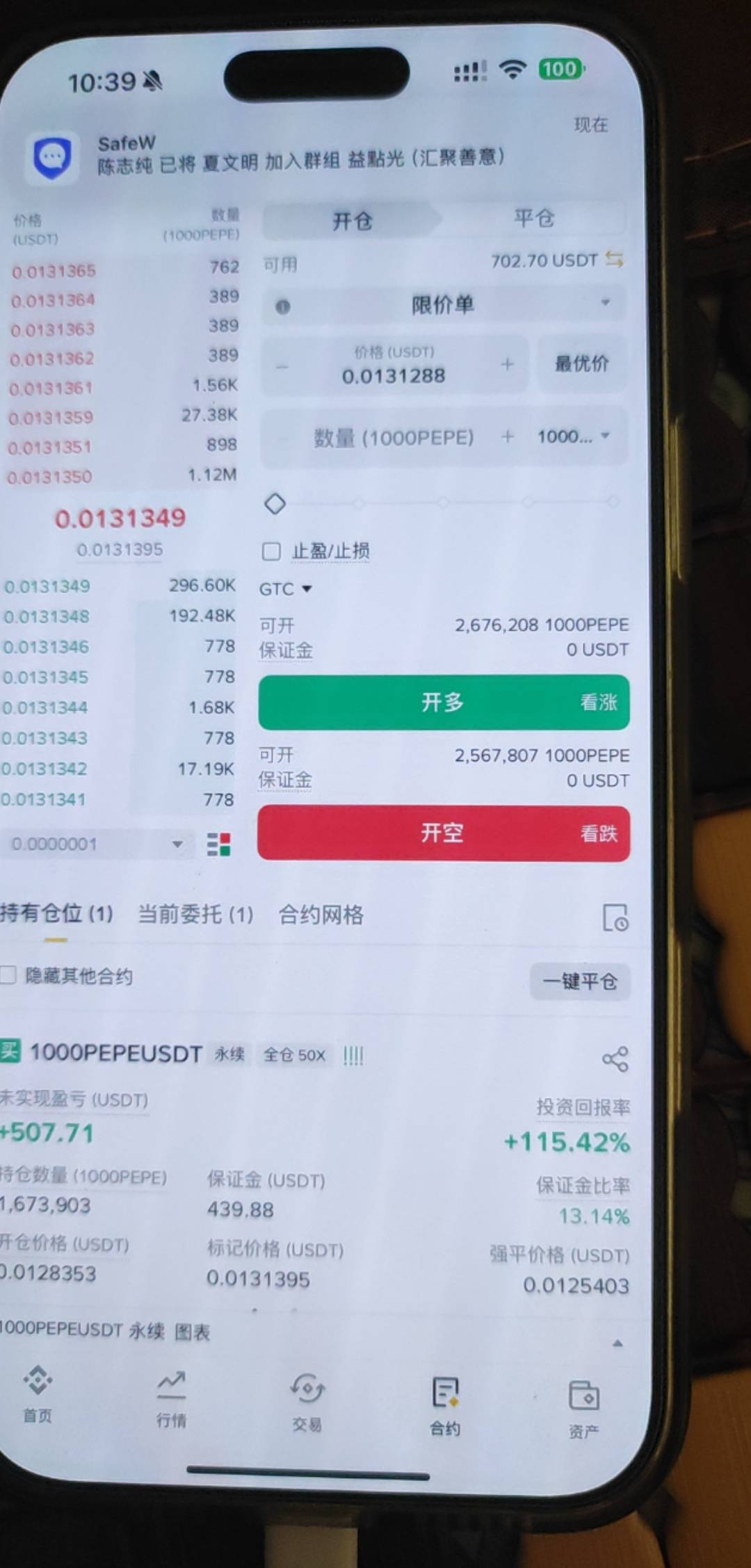 拉盘了

47 / 作者:零度cc / 