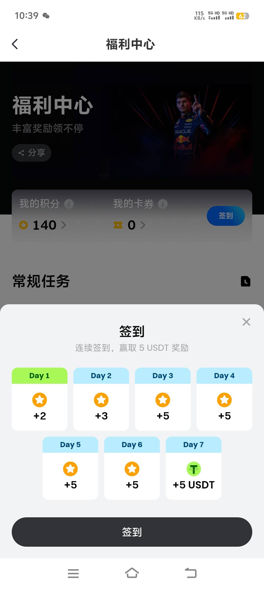 芝麻确实有

91 / 作者:富贵在天133 / 