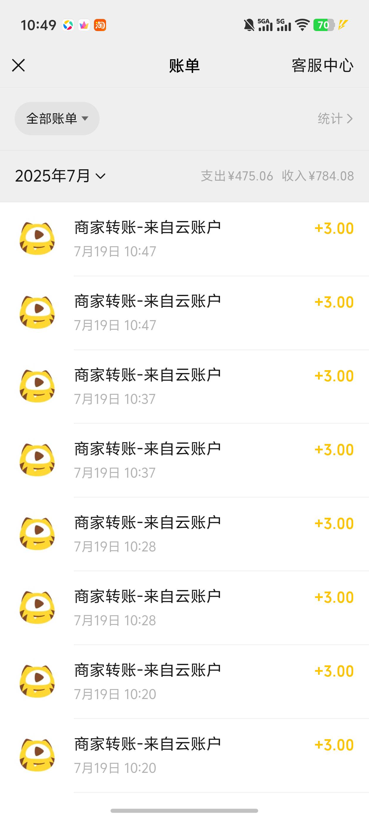 虎牙地下城也可以打啊！ 根本打不完。有的老号三个区·可以新建15个角色 我是自己号领83 / 作者:loooco66 / 