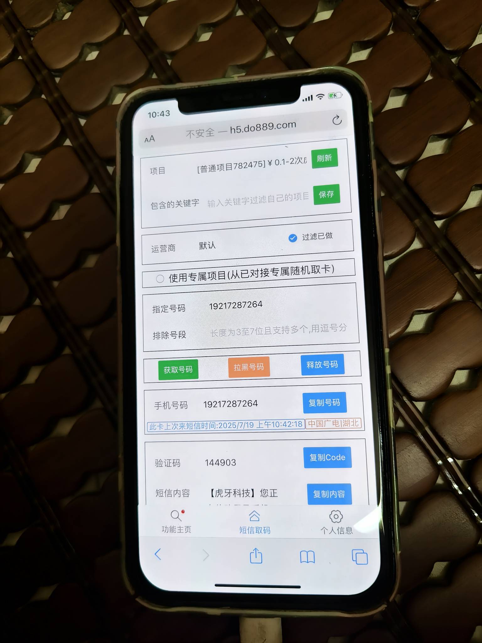 虎牙地下城也可以打啊！ 根本打不完。有的老号三个区·可以新建15个角色 我是自己号领2 / 作者:loooco66 / 
