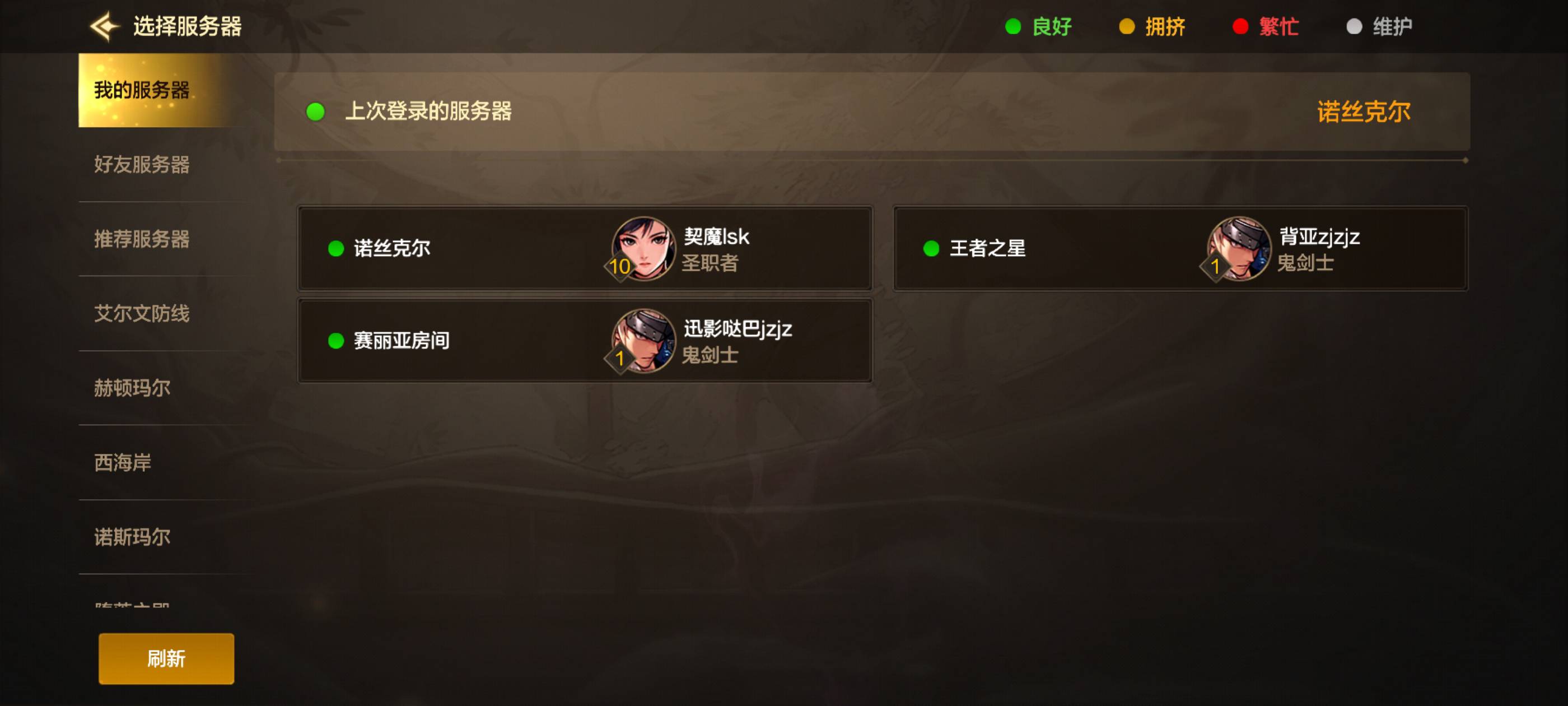 虎牙地下城也可以打啊！ 根本打不完。有的老号三个区·可以新建15个角色 我是自己号领74 / 作者:loooco66 / 