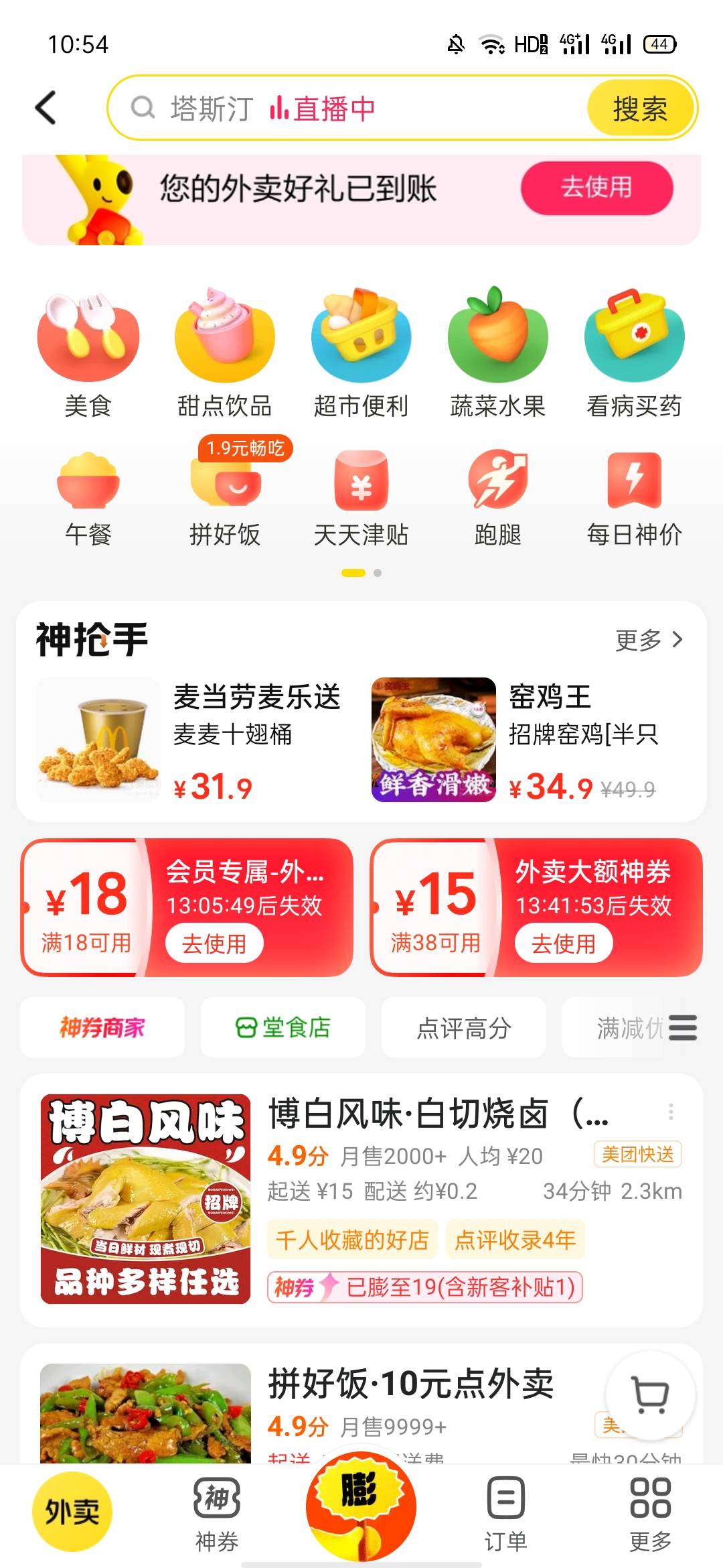 18无门槛，还不去申请？？

5 / 作者:卡农首富哥 / 