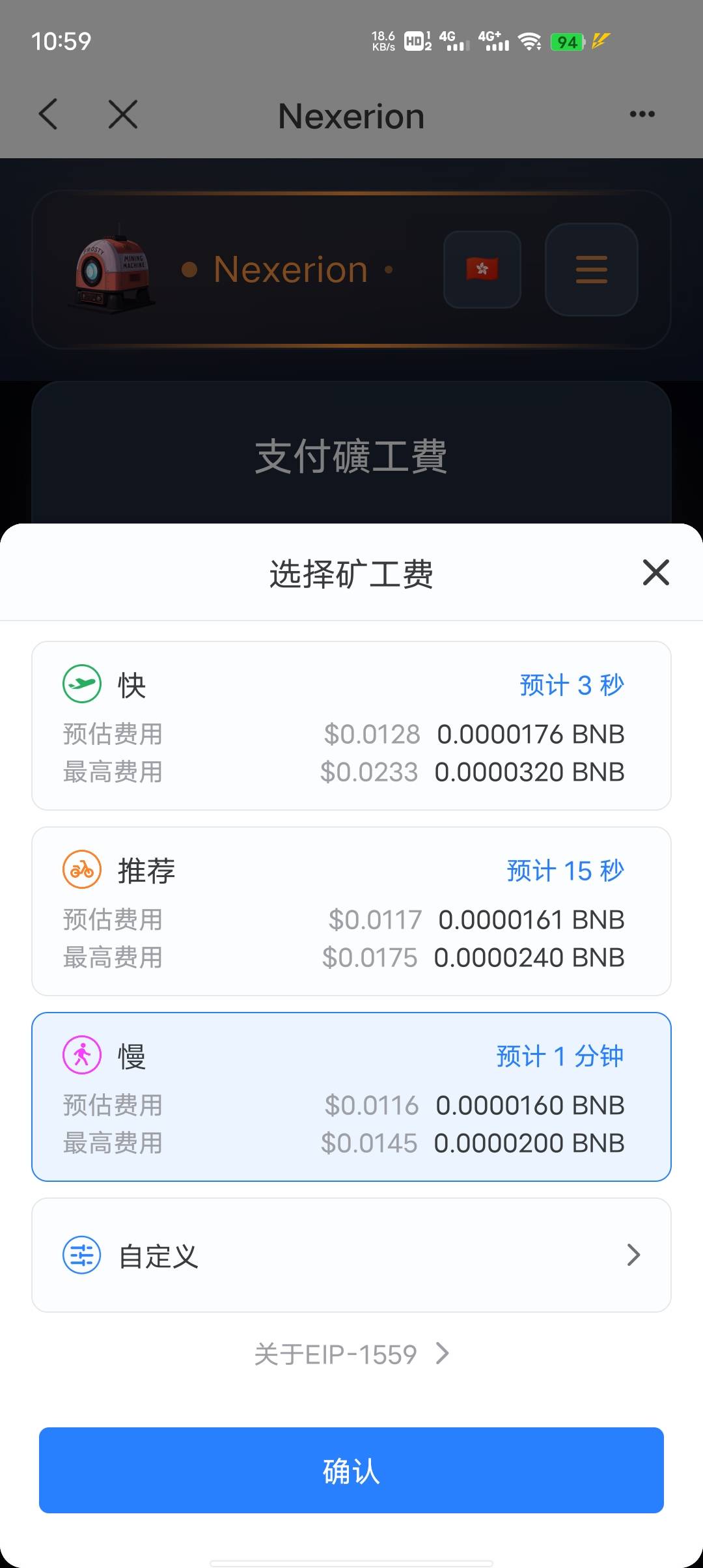 tp也要手续费啊，

61 / 作者:GK陈 / 