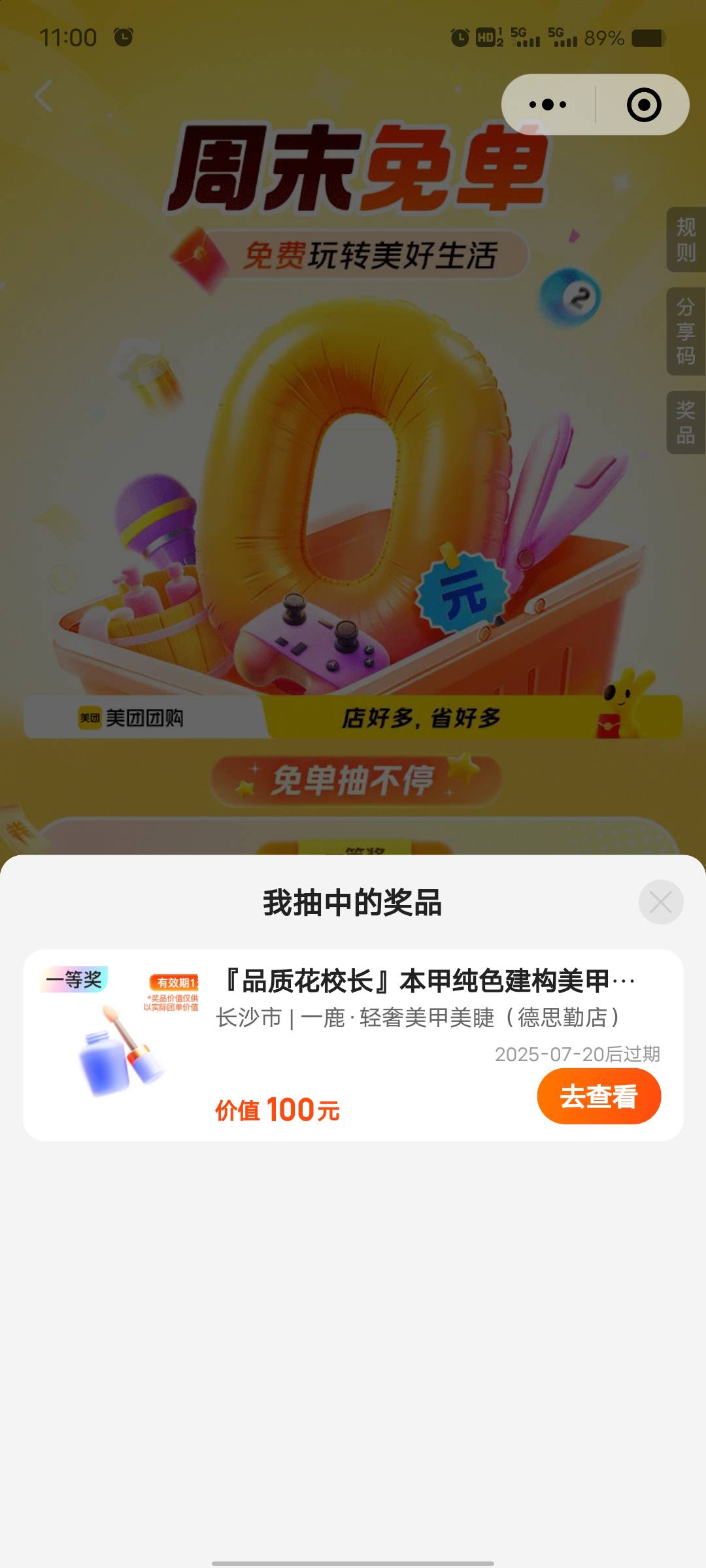 有没有老哥做美甲的

54 / 作者:艾玛儿 / 