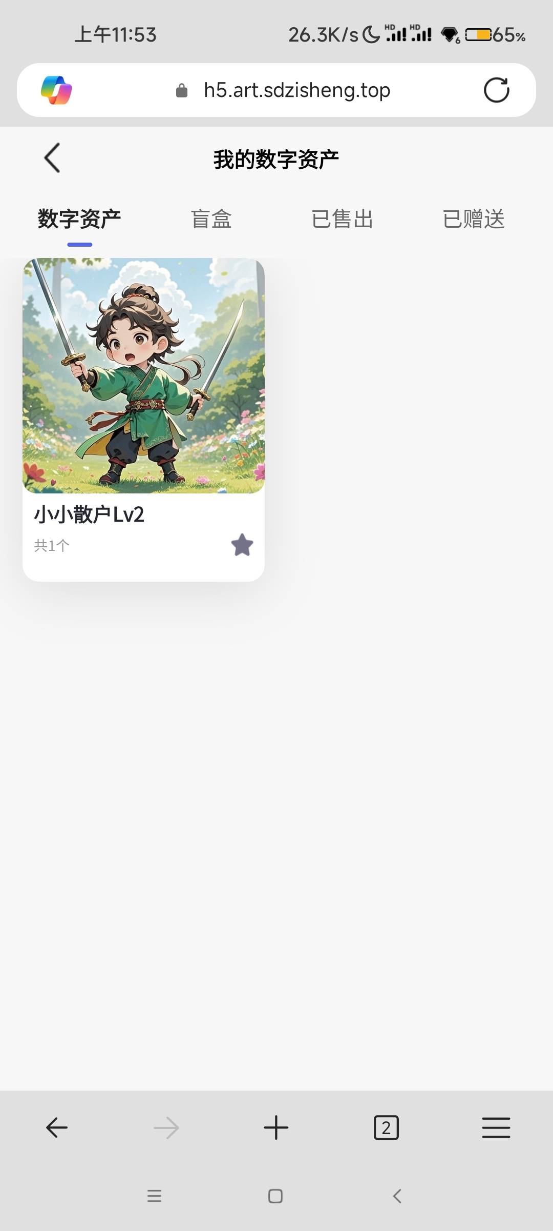 这个总能捏一会了吧，毕竟漫藏发售才割了一万块，肯定靠官仓赚钱，反正成本才13

86 / 作者:Coke. / 