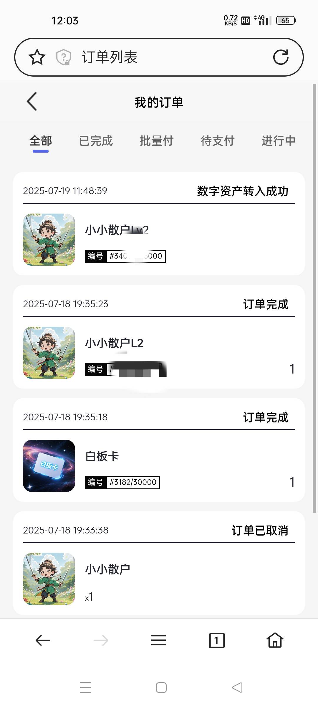 手点抢不到啊 80拿了一个

26 / 作者:微笑面对生活2 / 