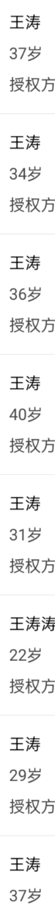 无语了

38 / 作者:大号不能用， / 