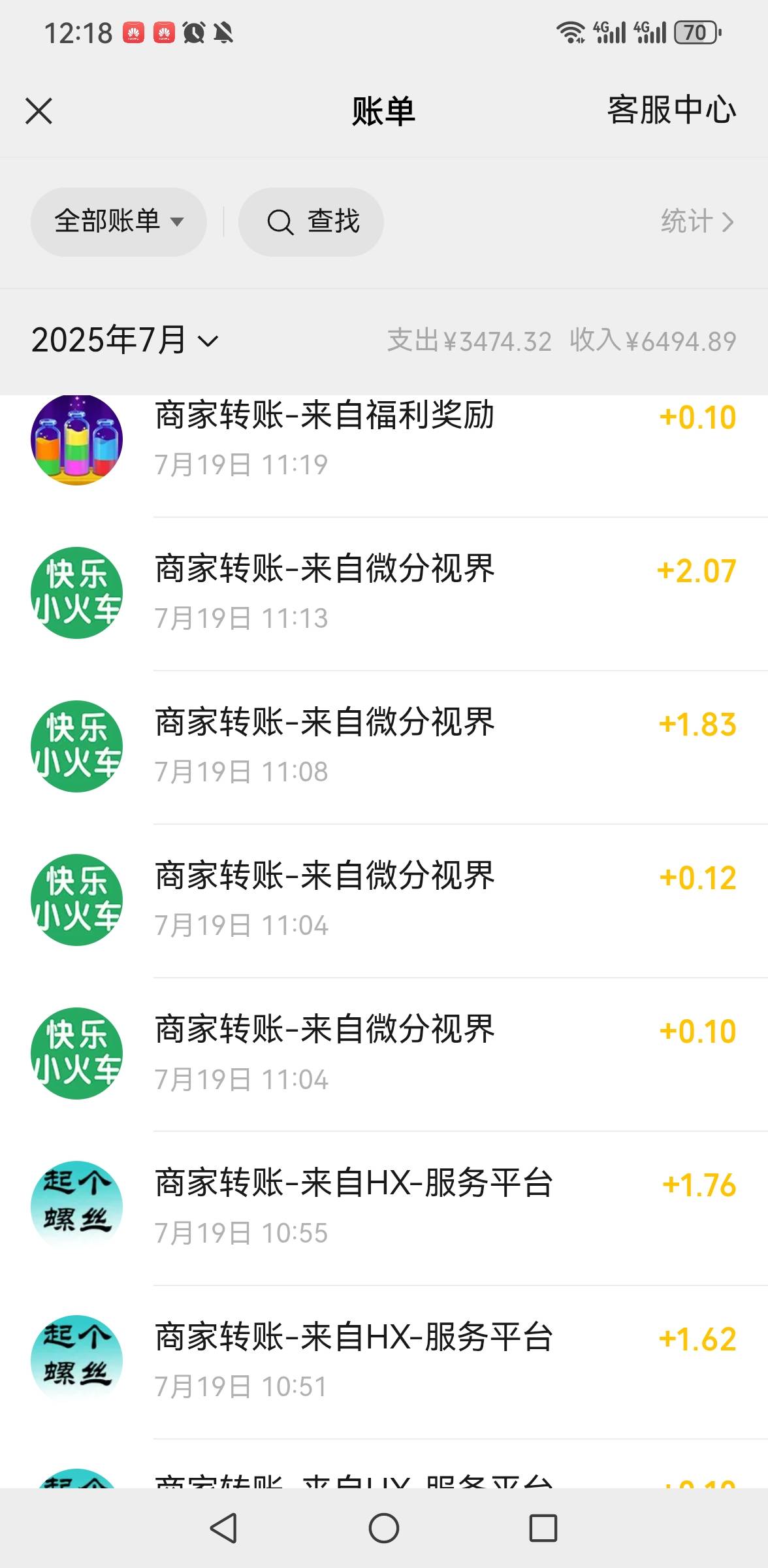 玩红包小游戏不能贪 提11块钱就不行了  每次到一两块就提稳点





36 / 作者:豪蝶璐爱 / 
