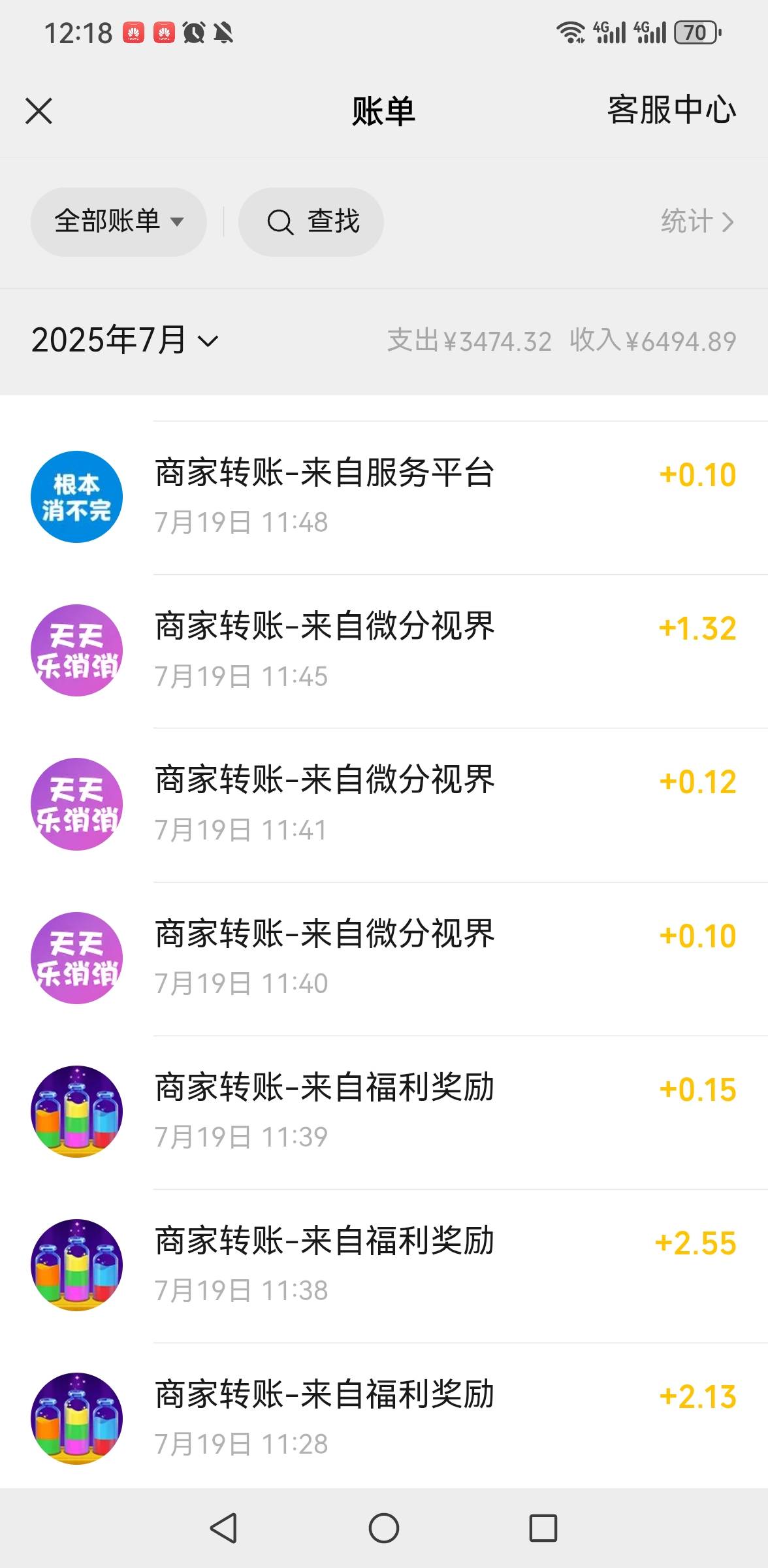玩红包小游戏不能贪 提11块钱就不行了  每次到一两块就提稳点





48 / 作者:豪蝶璐爱 / 