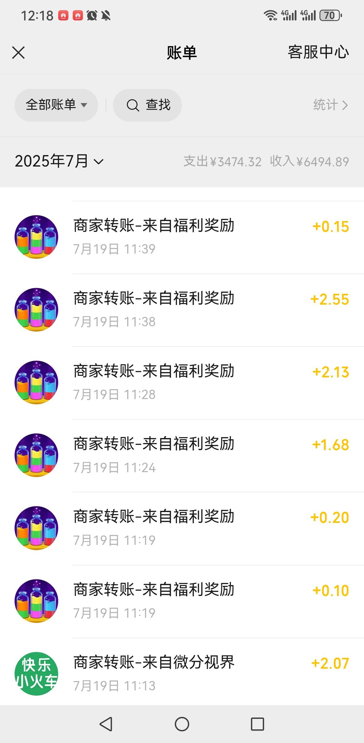 玩红包小游戏不能贪 提11块钱就不行了  每次到一两块就提稳点





2 / 作者:豪蝶璐爱 / 