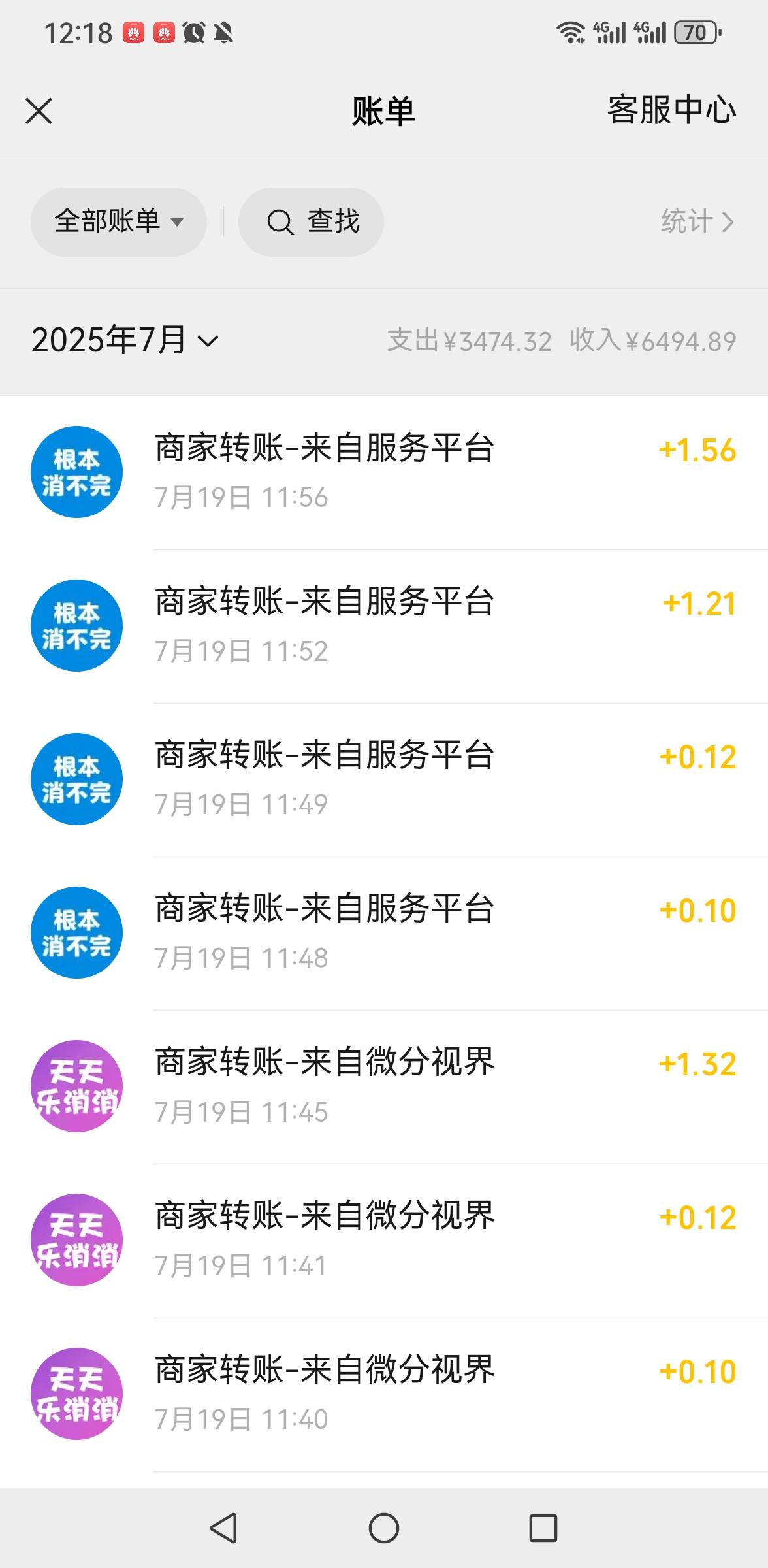玩红包小游戏不能贪 提11块钱就不行了  每次到一两块就提稳点





32 / 作者:豪蝶璐爱 / 