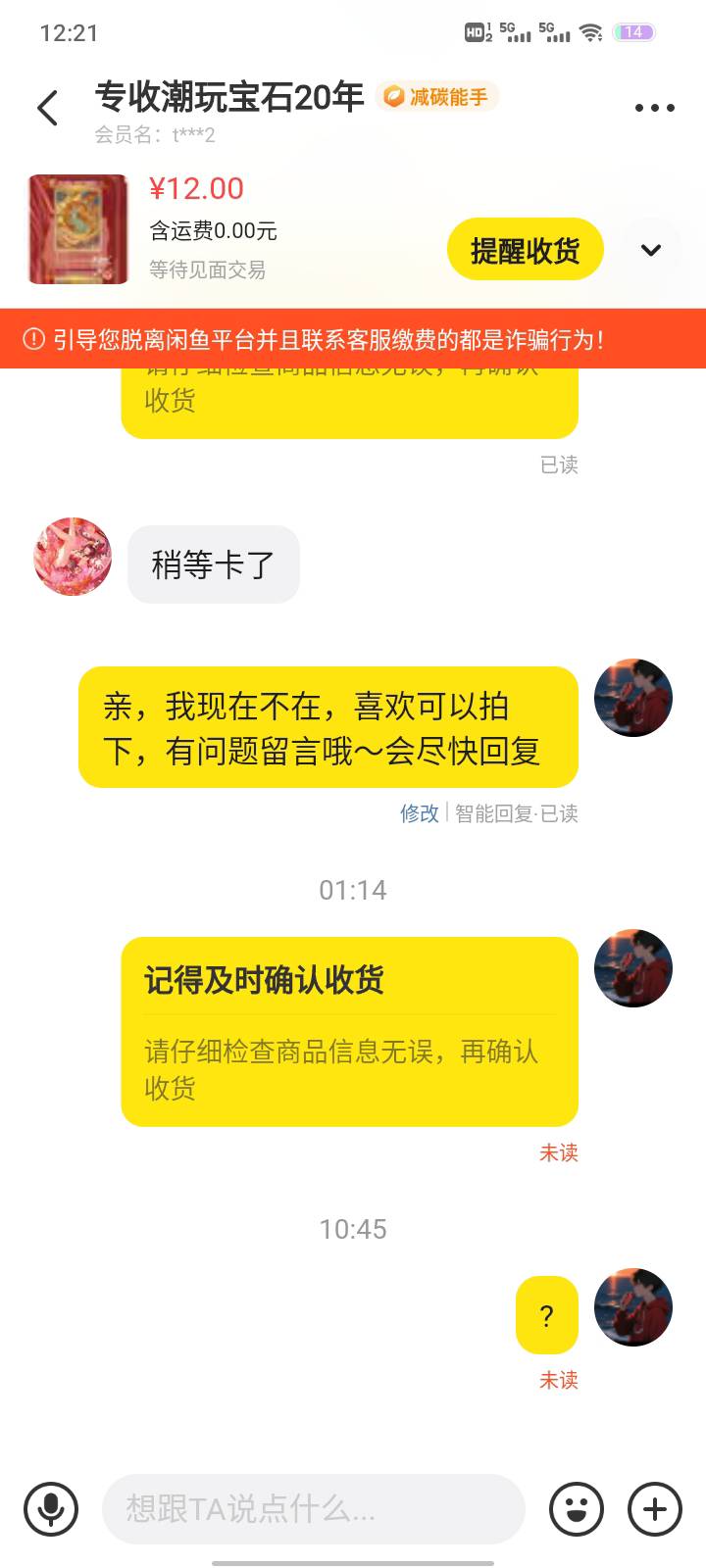 这狗东西


100 / 作者:依腾城 / 