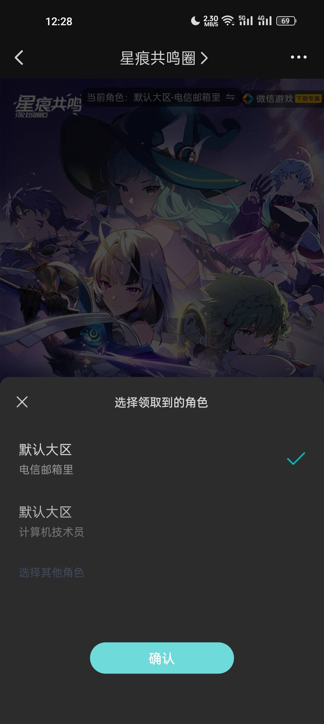30级了领不了什么情况

74 / 作者:我爱卡lin / 