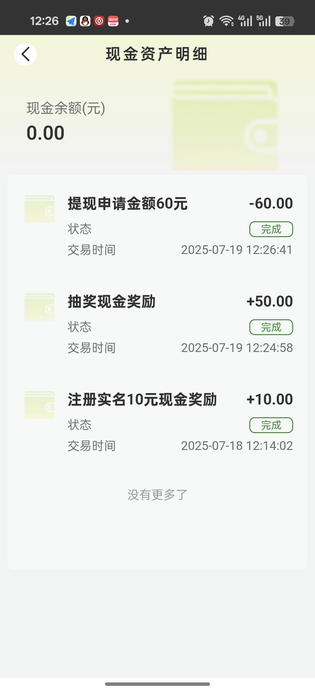 不容易啊终于打出来一个

20 / 作者:还真就攻击 / 