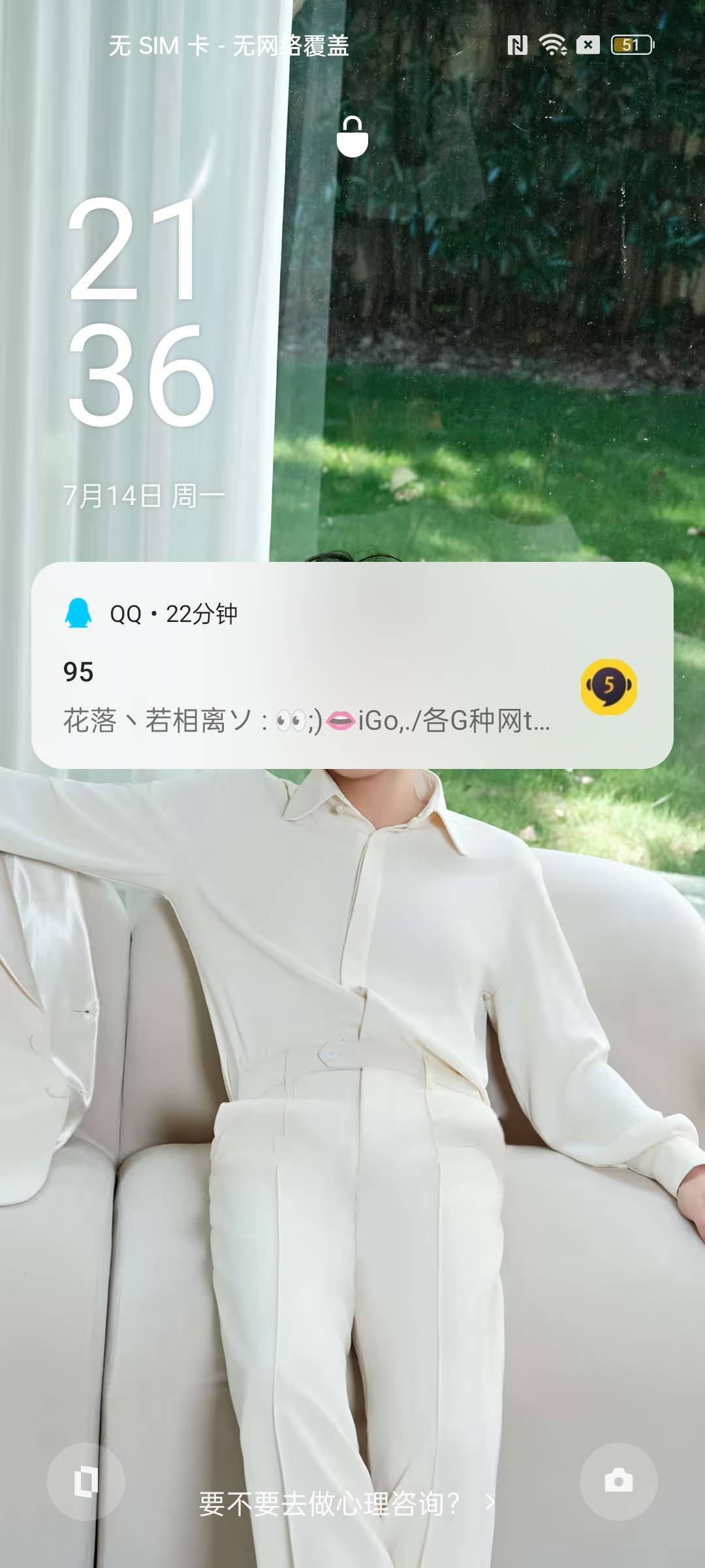 老哥们美团卷都抢了吗，有用不着的吗

87 / 作者:初见꧔ꦿ᭄ / 