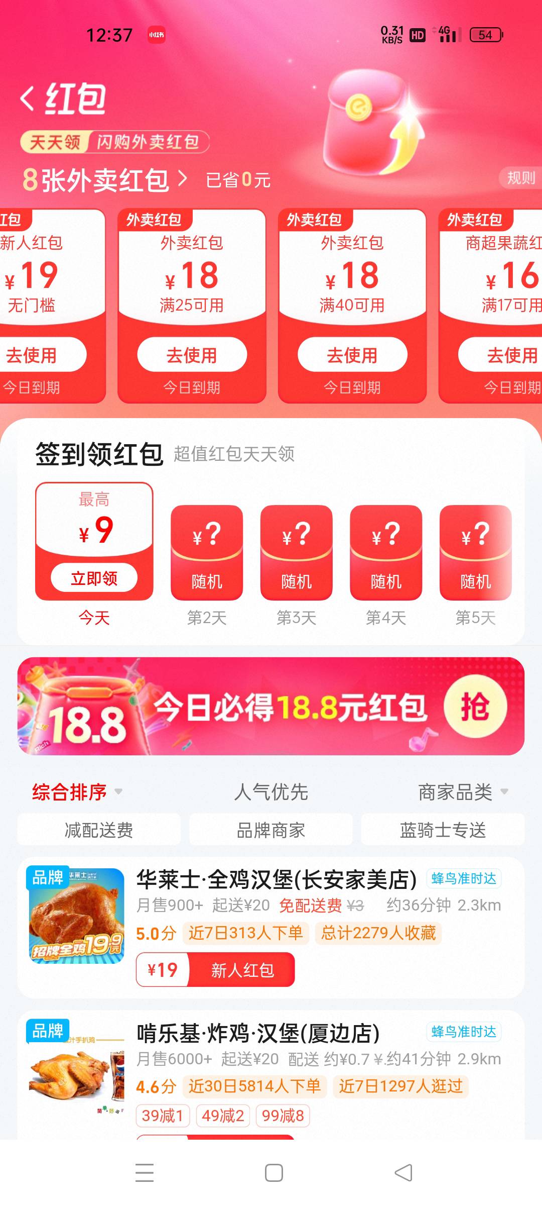 淘宝不是新人啊 复制链接进去有这个了

100 / 作者:微笑面对生活2 / 