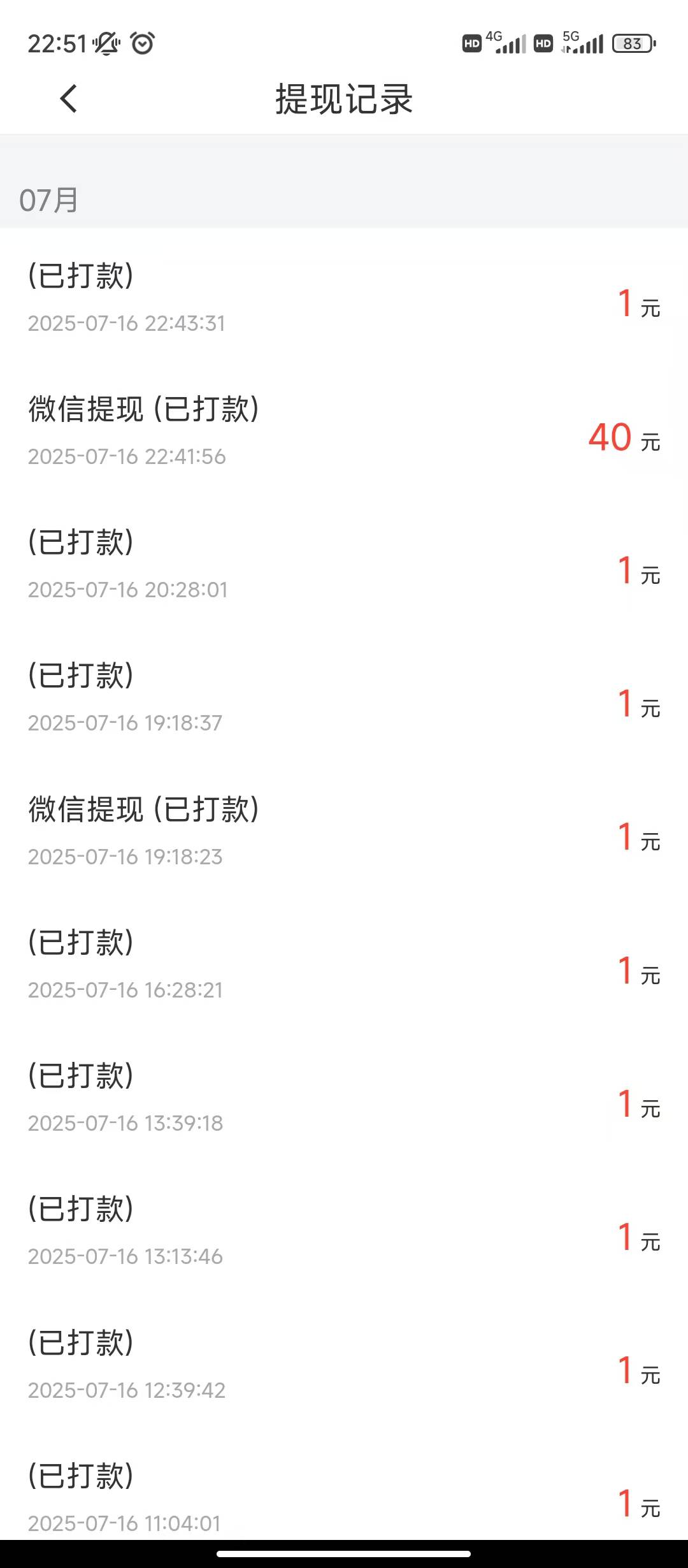 玩红包小游戏不能贪 提11块钱就不行了  每次到一两块就提稳点





5 / 作者:sz2025cc / 