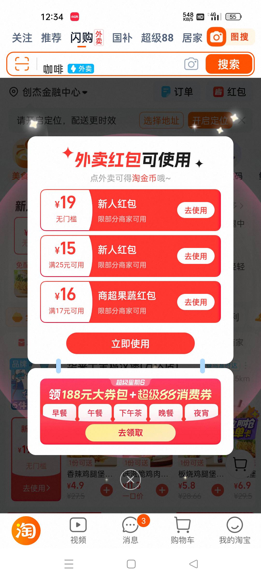 咋回事 奶茶也能中了 第一次


71 / 作者:微笑面对生活2 / 