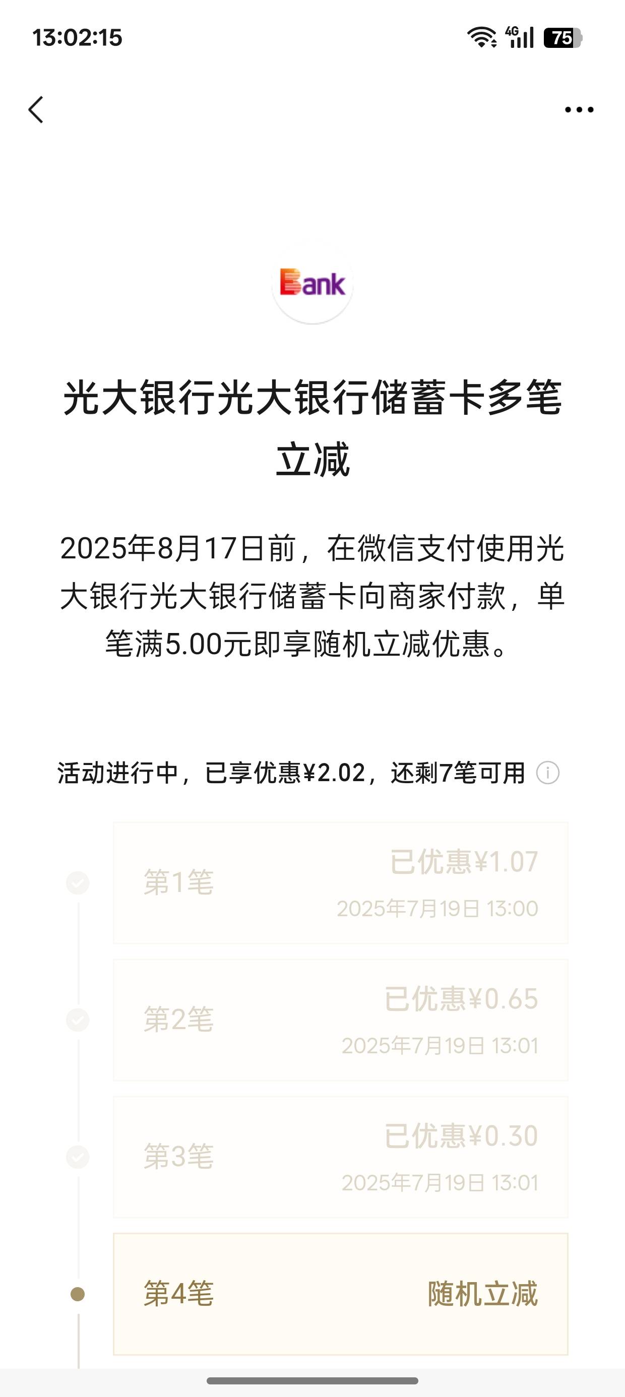 光大这个是多少 被限制一天只能三笔交易了

44 / 作者:超级白ᵃ / 