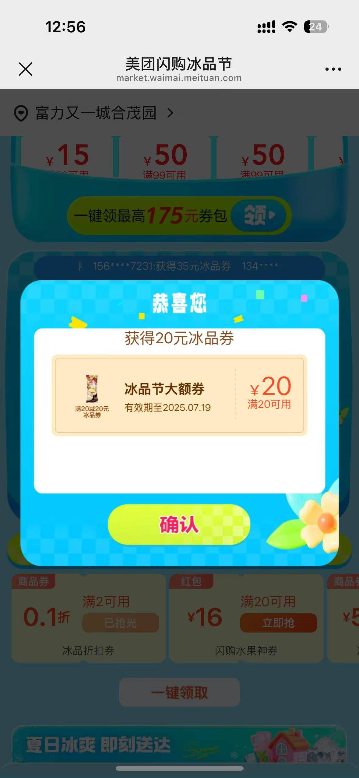 美团
http://dpurl.cn/XW7NOokz

6 / 作者:云思 / 