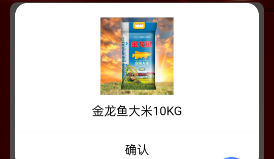 25块钱买了40斤米，不用点外卖了后面

43 / 作者:iyz2 / 