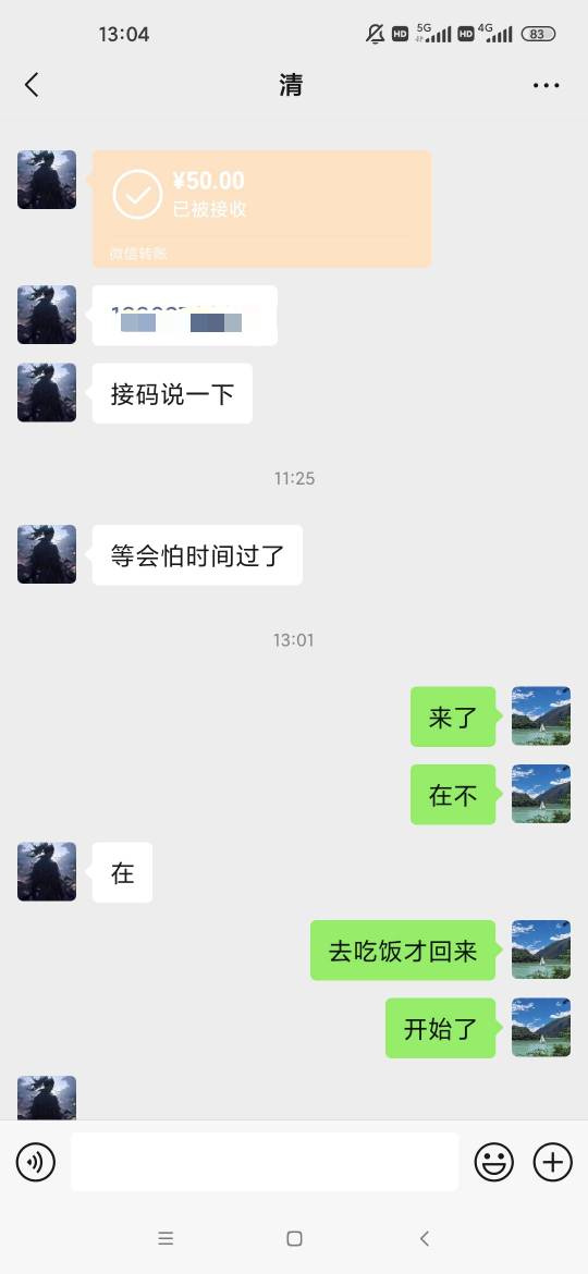 超级链接二次直接先给我钱，没有第三次了吧，我说再有第三次免费。

2 / 作者:梦回大唐做王爷 / 
