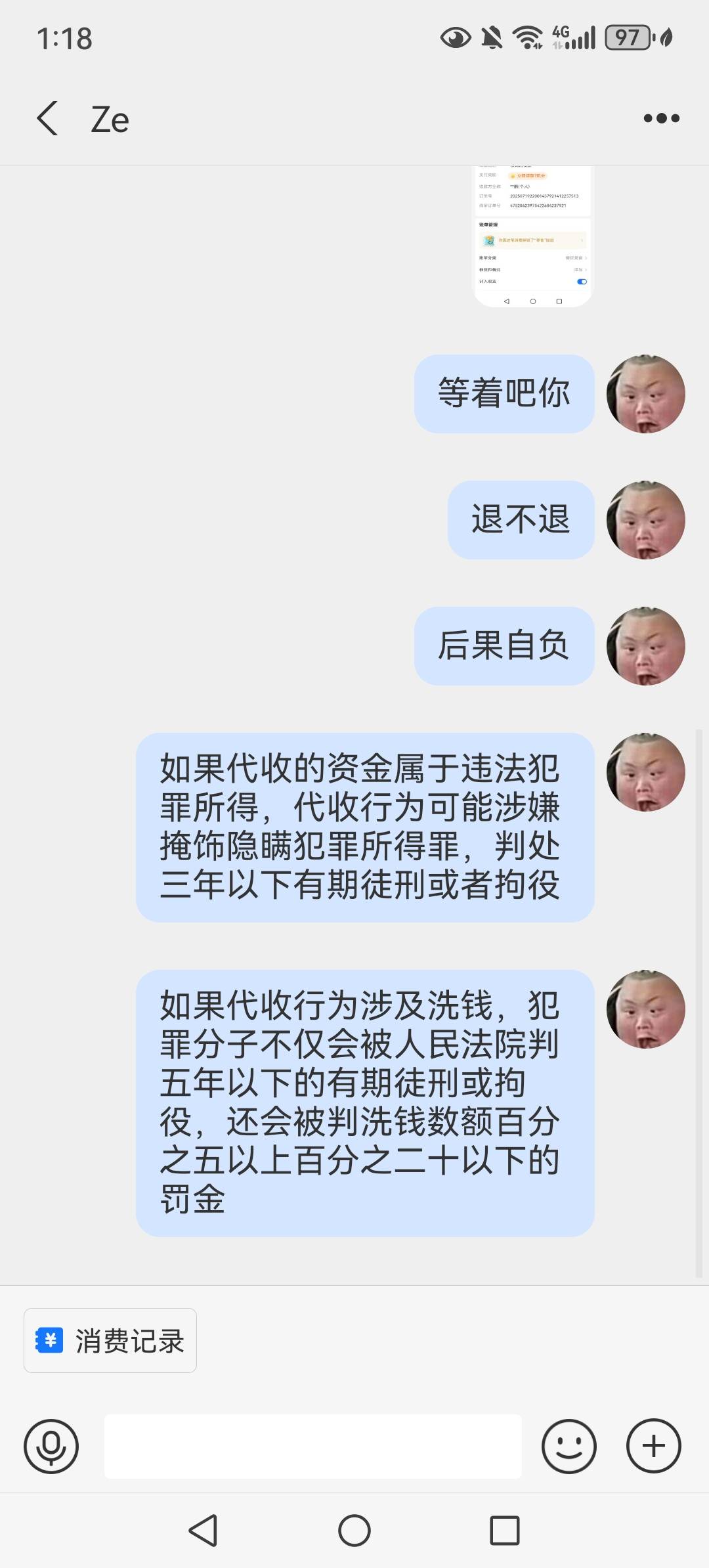 饿了


5 / 作者:好兄弟一辈子 / 