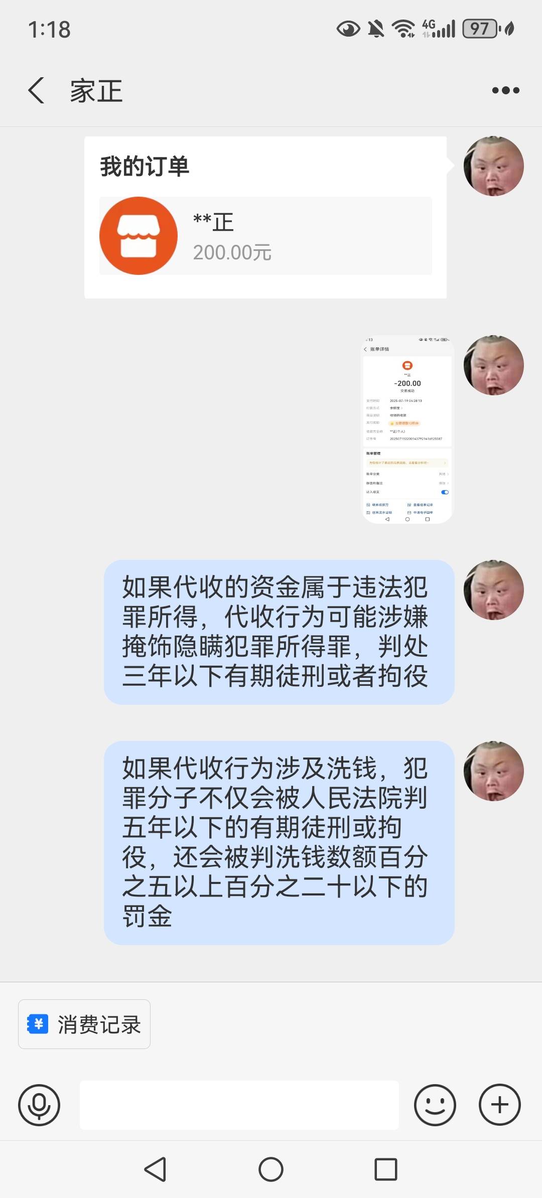饿了


39 / 作者:好兄弟一辈子 / 