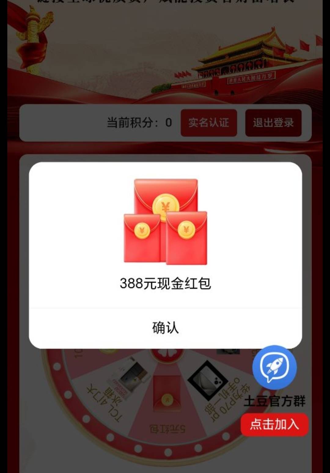 水了

16 / 作者:富贵在天133 / 