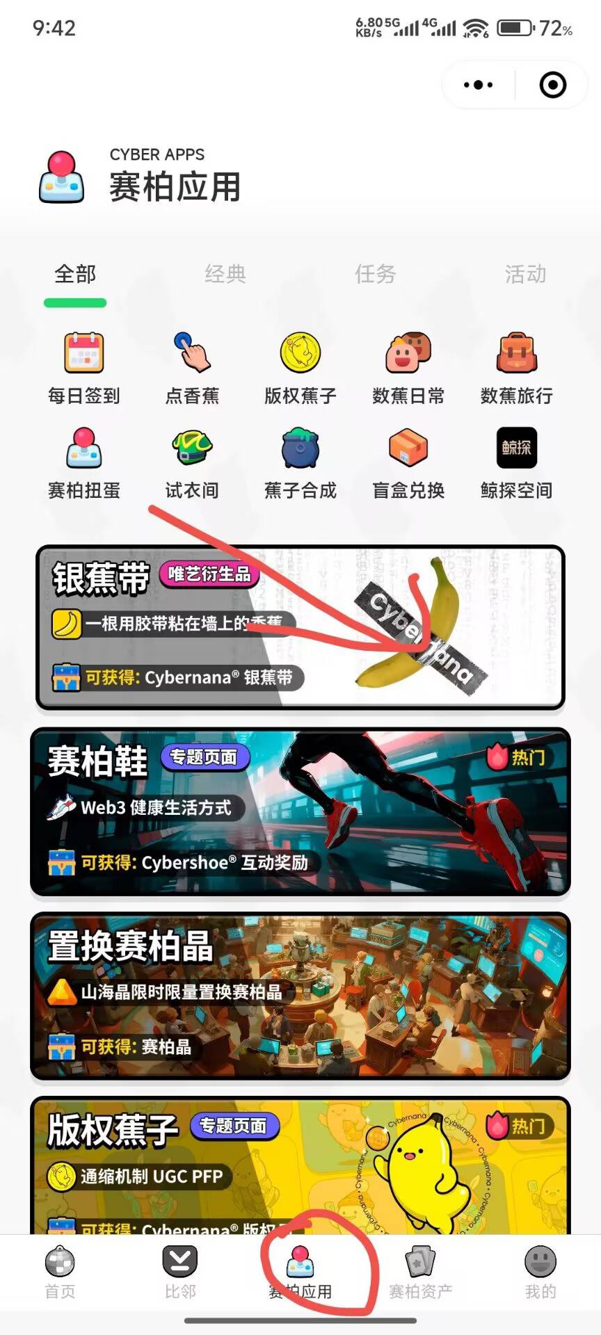 要拉菲了

51 / 作者:背后一把鸟 / 
