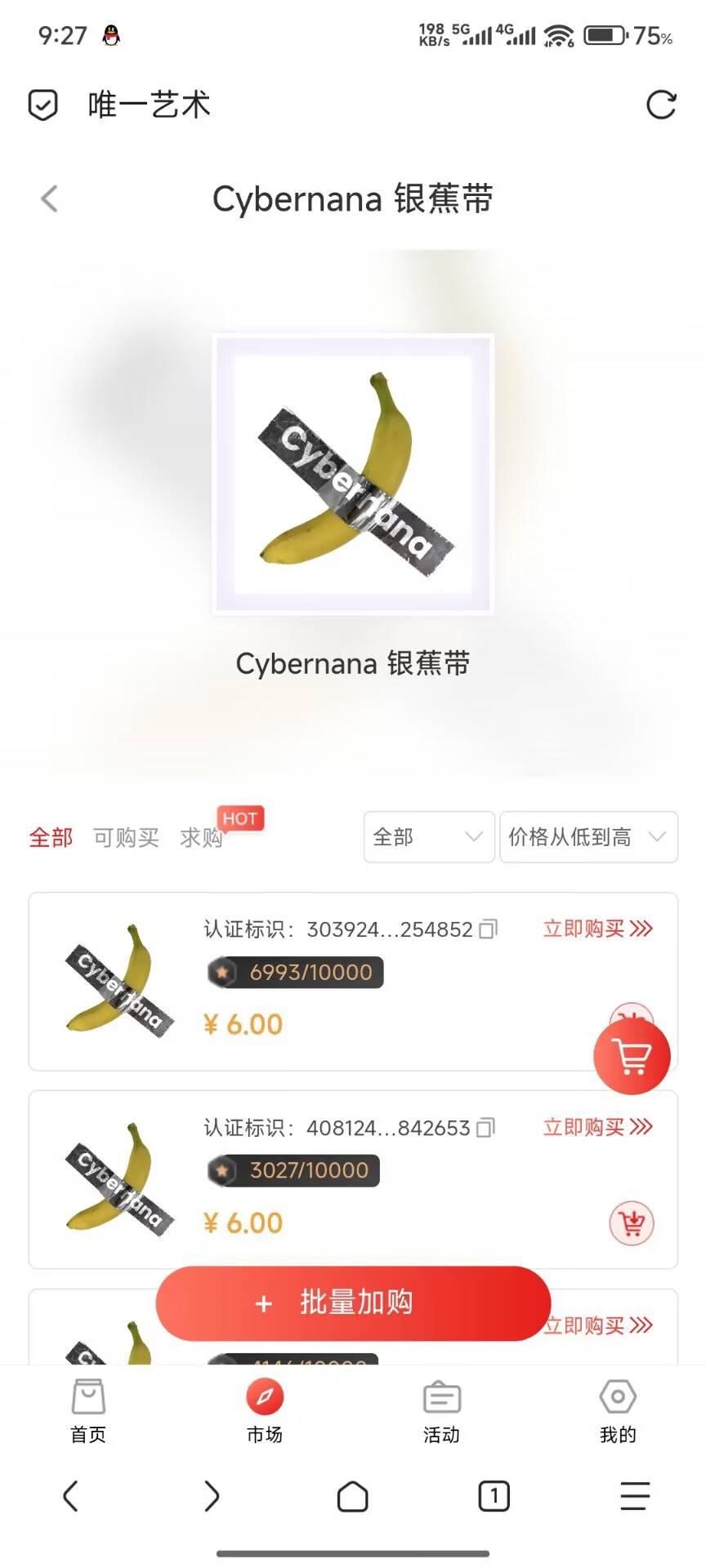 要拉菲了

75 / 作者:背后一把鸟 / 