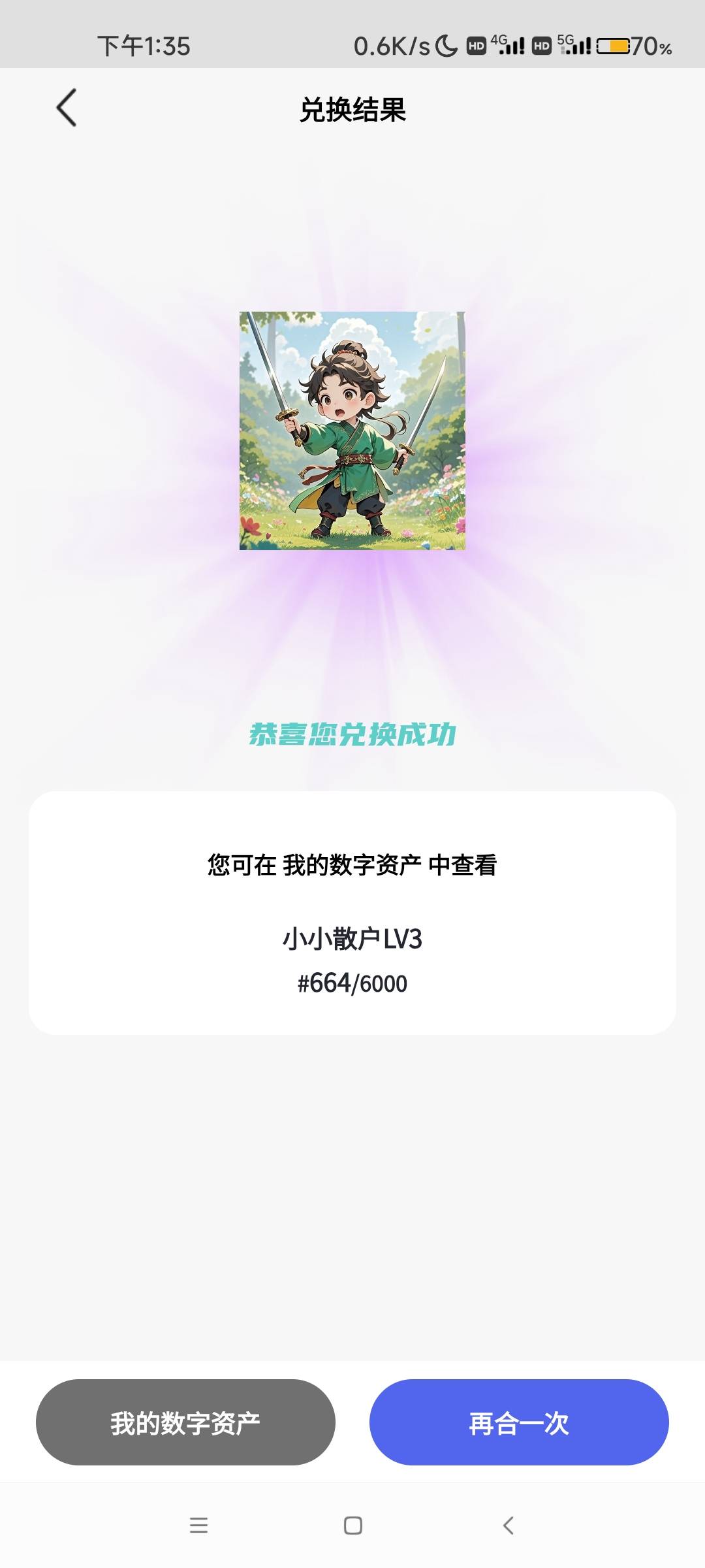 我是赌狗，13的成本干到3级了

30 / 作者:Coke. / 