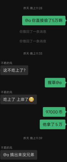 避雷，贪成这样，扯着耳朵让你别搞太多。不听劝。最后一分拿不到。浪费机会


41 / 作者:个个都是人才。 / 