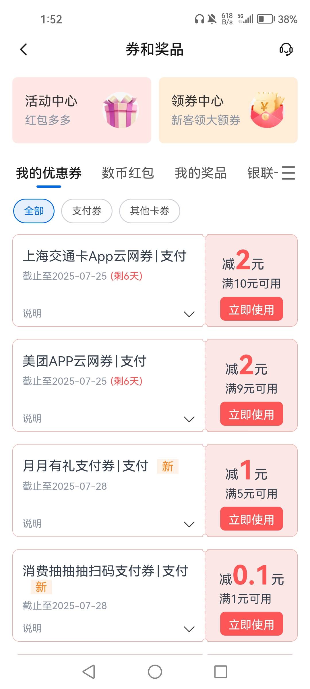 没毛，羊毛末日

9 / 作者:1一开始 / 