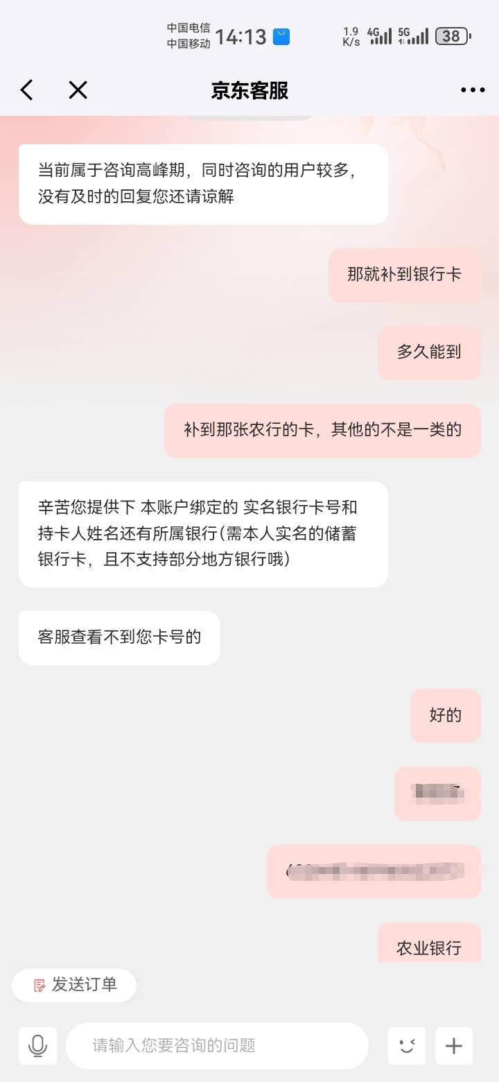 京东车险报价没给，大战客服给两张图就补了



84 / 作者:吼烦丶 / 