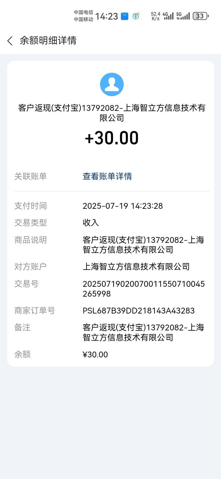 到了，今天总算破零了

77 / 作者:吼烦丶 / 