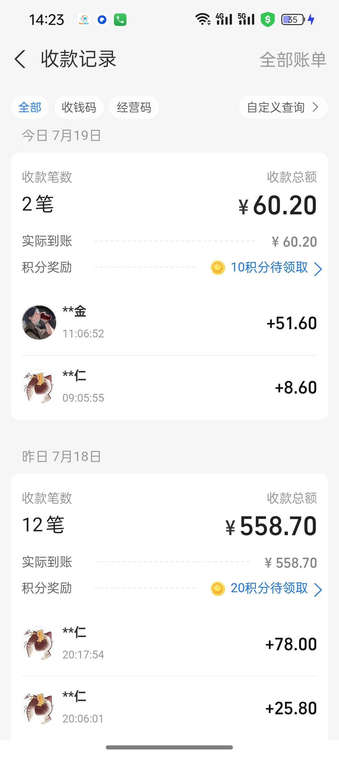成功下车 干了700

97 / 作者:3268491779 / 