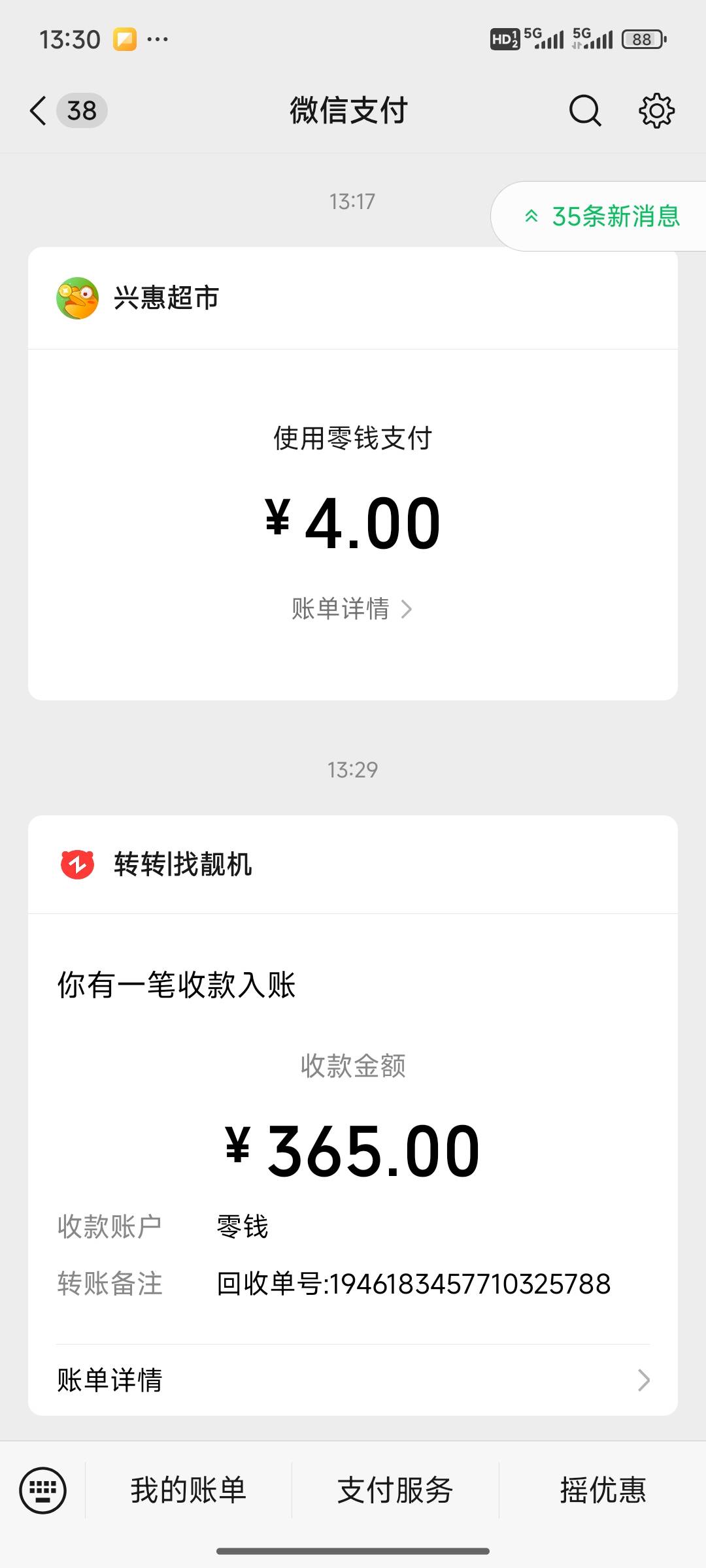 转转回收360毛，一个挂壁机线下给100都不愿意收，转转↑门直接360

83 / 作者:综合评分 / 