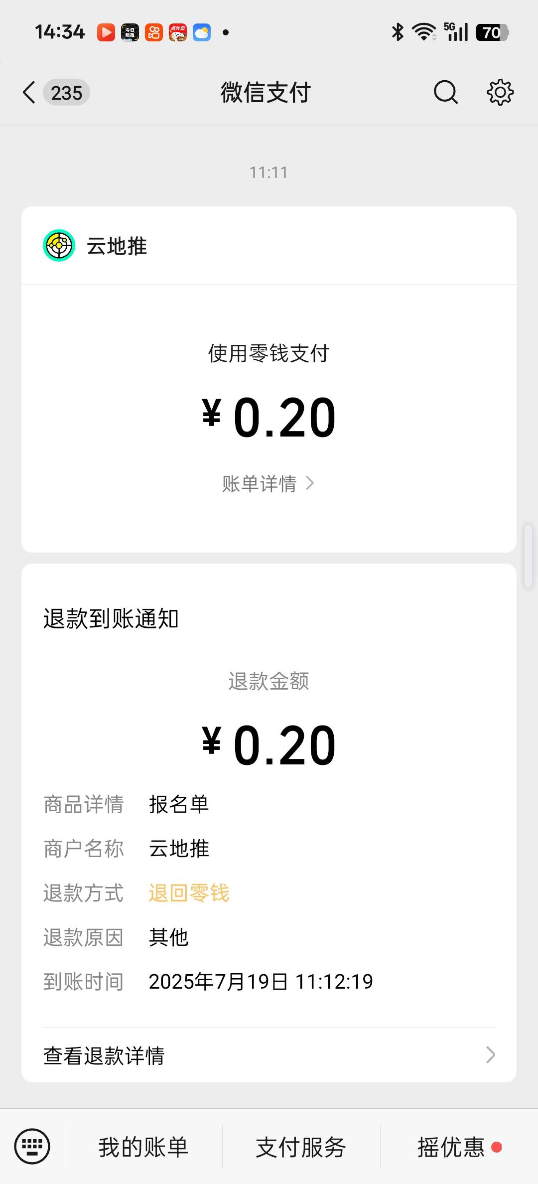 中午11点小程序提交的报名，现在2点已经入职28到账很舒服


77 / 作者:狠ghji / 