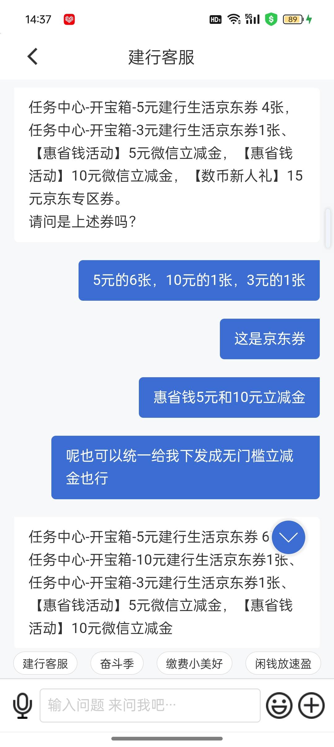 建行应该可以补回来吧

32 / 作者:Apppppp1 / 
