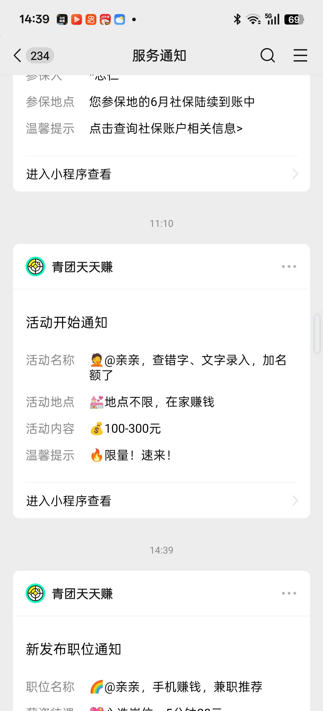 速度冲废，中午提交信息现在已经上了

81 / 作者:狠ghji / 