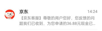 大战京东期货成功，领了两次36.88豆，还有36.88话费卷，现在又碰瓷了36.88现金，

47 / 作者:宁波躺平老哥 / 