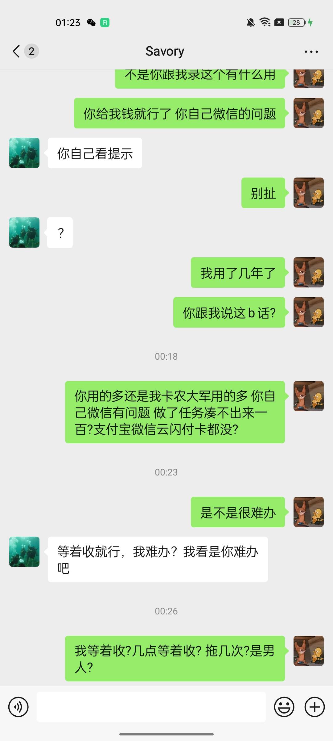 卡农之我天选哥






25 / 作者:木雁NAF / 