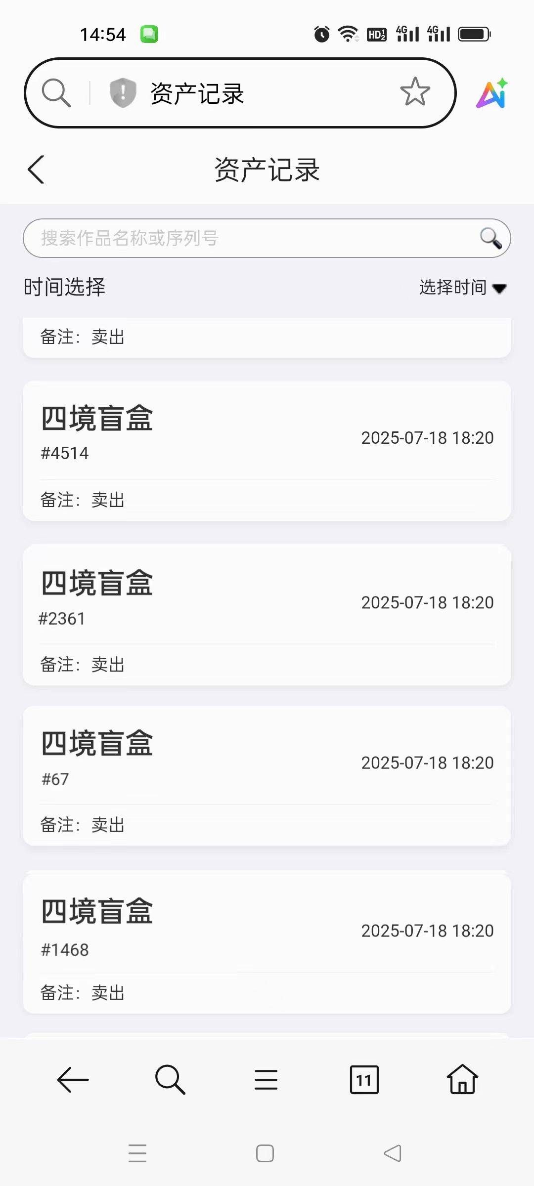 我宣布，这二天王者ib  nmx



29 / 作者:发丘摸金校尉 / 
