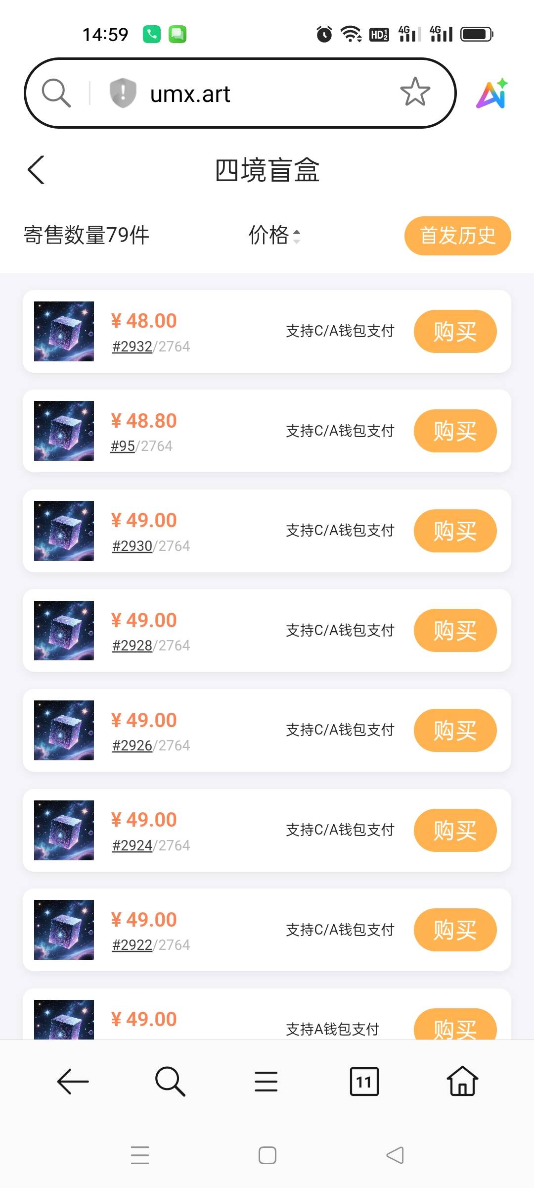 我宣布，这二天王者ib  nmx



89 / 作者:发丘摸金校尉 / 